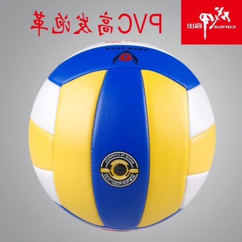 Ballon de volley-ball CONGA - Ref 2013583