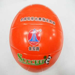 Ballon de volley-ball - Ref 2013600