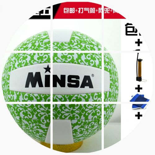 Ballon de volley-ball MINSA - Ref 2013614