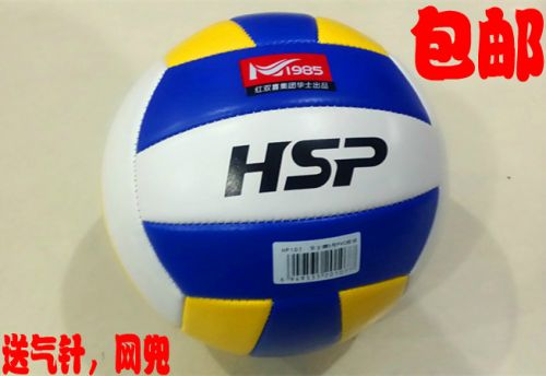 Ballon de volley-ball - Ref 2013623
