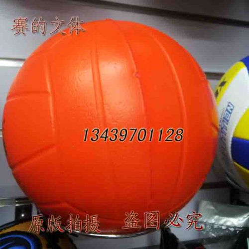 Ballon de volley-ball - Ref 2013680