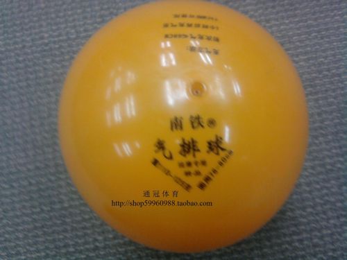 Ballon de volley-ball - Ref 2013706