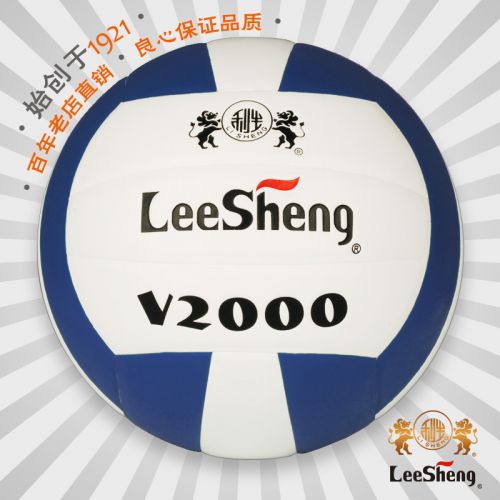 Ballon de volley-ball LEESHENG - Ref 2013717