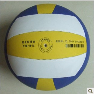 Ballon de volley-ball - Ref 2013798