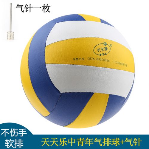 Ballon de volley-ball - Ref 2013838