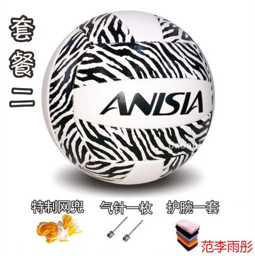 Ballon de volley-ball ANISIA - Ref 2013854