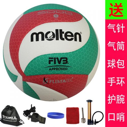 Ballon de volley-ball MOLTEN - Ref 2014330