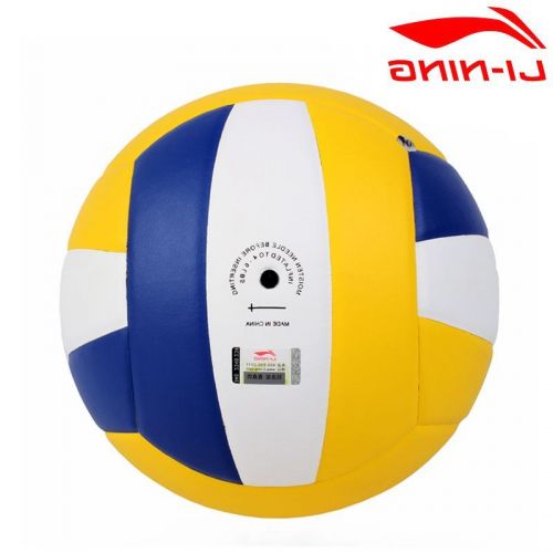 Ballon de volley-ball LINING - Ref 2014335