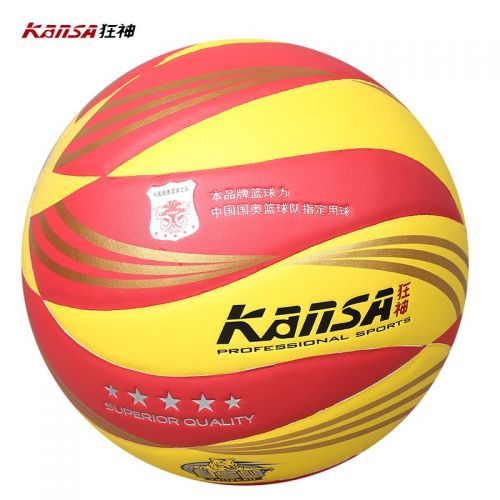 Ballon de volley-ball - Ref 2014348