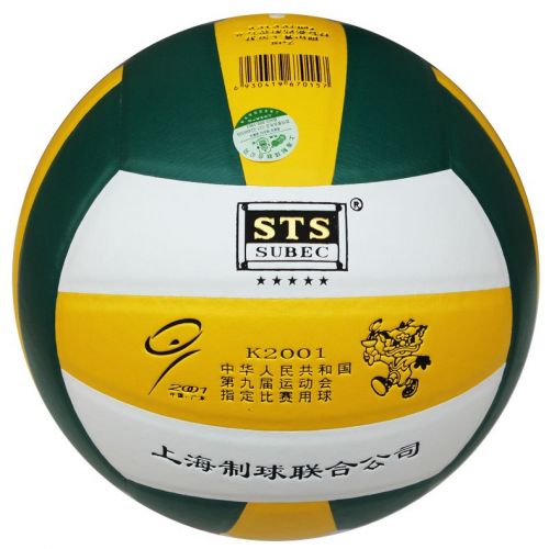 Ballon de volley ball 2014379