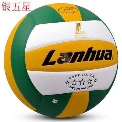 Ballon de volley-ball REACH - Ref 2014397