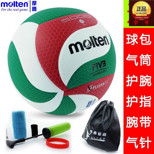 Ballon de volley-ball MOLTEN - Ref 2014401