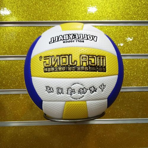 Ballon de volley-ball - Ref 2014437