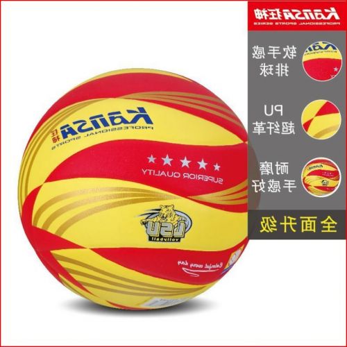 Ballon de volley-ball - Ref 2014462