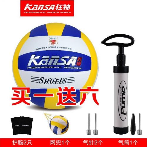 Ballon de volley-ball - Ref 2014502