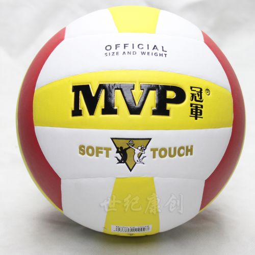 Ballon de volley-ball - Ref 2014529