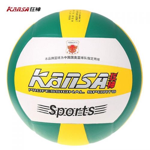 Ballon de volley-ball - Ref 2014539