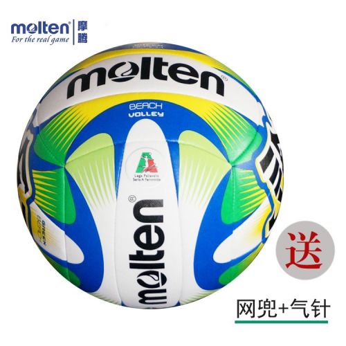 Ballon de volley-ball MOLTEN - Ref 2014559