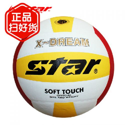 Ballon de volley-ball STAR - Ref 2014561