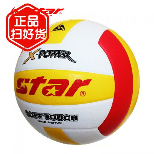 Ballon de volley-ball STAR - Ref 2014630