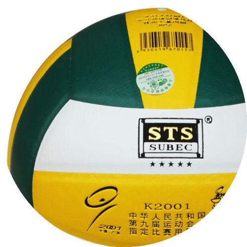 Ballon de volley-ball TRAIN - Ref 2014687