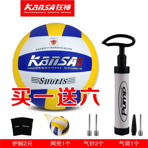 Ballon de volley-ball - Ref 2014715