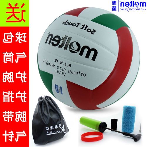Ballon de volley-ball MOLTEN - Ref 2014731