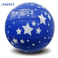 Ballon de volley-ball - Ref 2014765