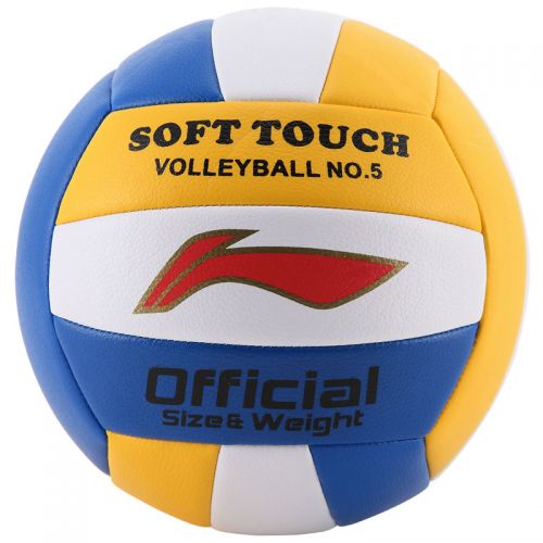 Ballon de volley-ball LINING - Ref 2014769