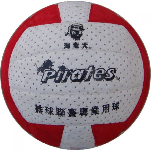 Ballon de volley-ball - Ref 2014770