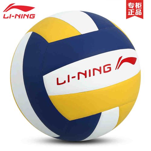 Ballon de volley-ball LINING - Ref 2014778