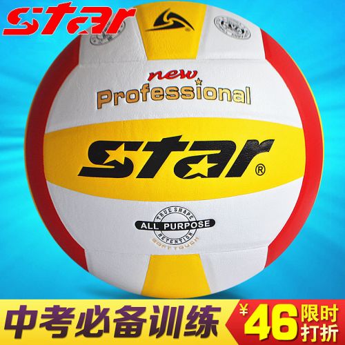 Ballon de volley-ball STAR - Ref 2014861