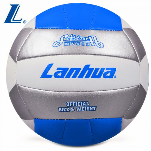 Ballon de volley-ball LANHUA - Ref 2014906