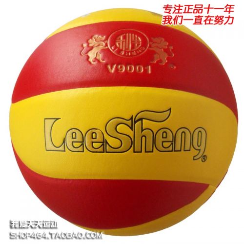 Ballon de volley-ball LEESHENG - Ref 2014933