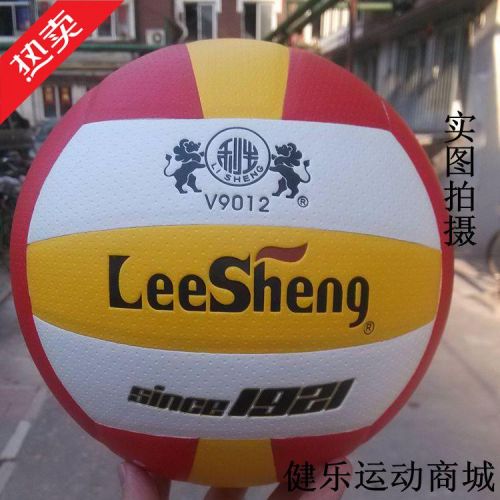 Ballon de volley-ball LEESHENG - Ref 2014940