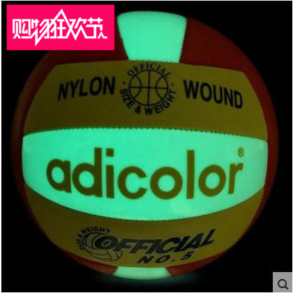 Ballon de volley-ball ADICOLOR - Ref 2014946