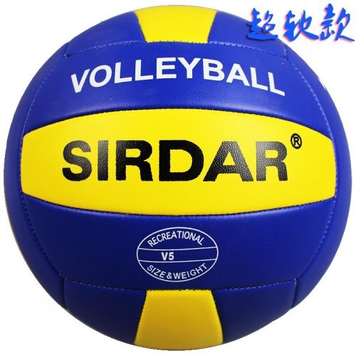 Ballon de volley-ball SIRDAR - Ref 2014960