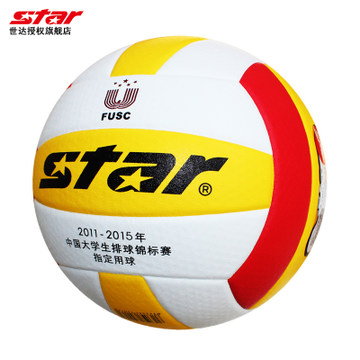 Ballon de volley-ball STAR - Ref 2014964