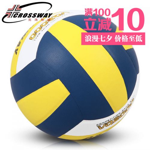 Ballon de volley-ball CROSSWAY - Ref 2014995