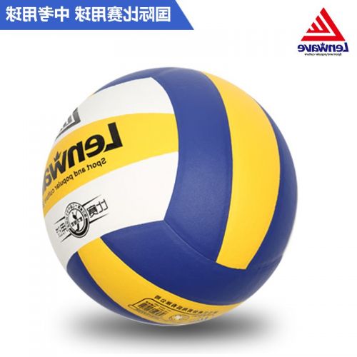 Ballon de volley-ball - Ref 2015034