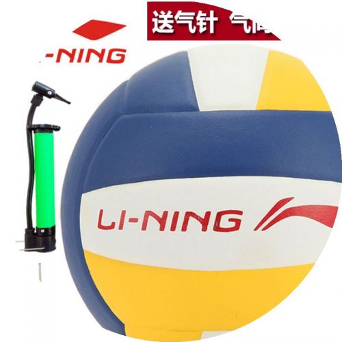 Ballon de volley-ball LINING - Ref 2015135