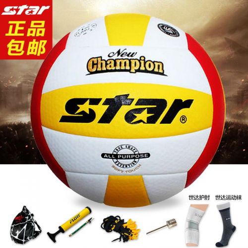 Ballon de volley-ball STAR - Ref 2015146