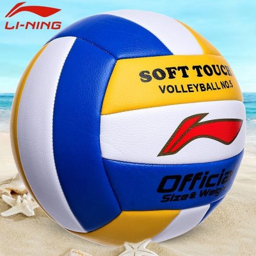 Ballon de volley-ball LINING - Ref 2015339