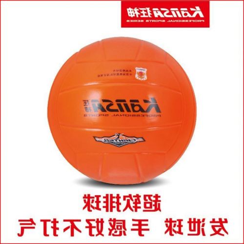 Ballon de volley-ball - Ref 2015360