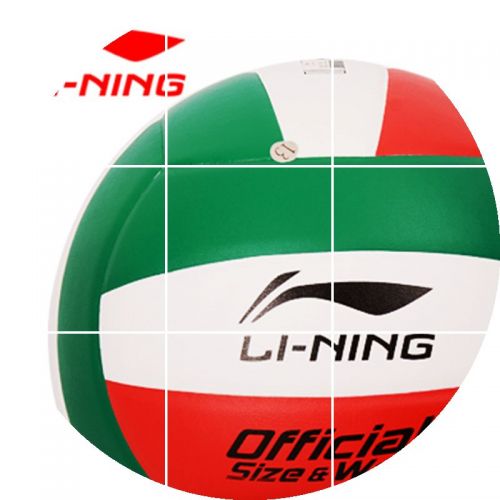 Ballon de volley-ball LINING - Ref 2015410
