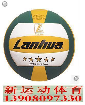 Ballon de volley-ball - Ref 2015434