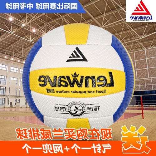 Ballon de volley-ball - Ref 2015448