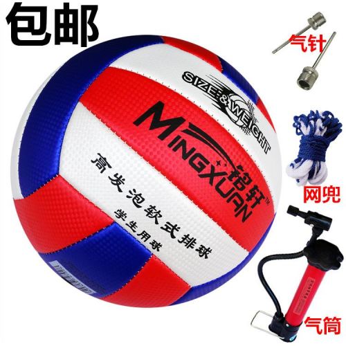 Ballon de volley-ball SUPA - Ref 2015449