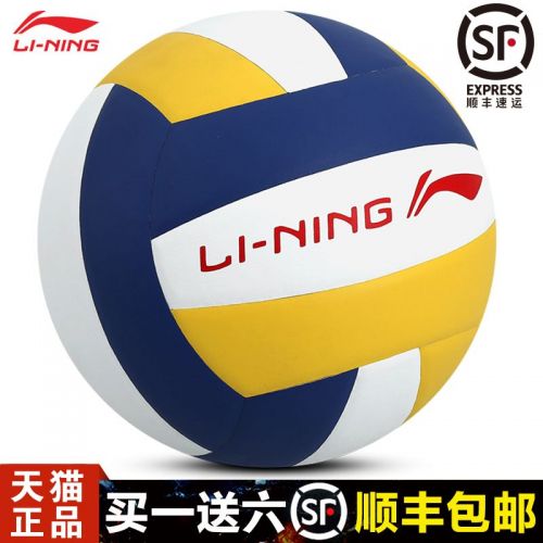 Ballon de volley-ball LINING - Ref 2015467