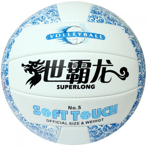 Ballon de volley-ball - Ref 2015542
